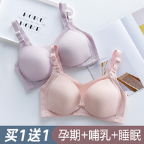 Nursing underwear gathered anti-sagging pregnant womens bras during pregnancy pure cotton postpartum feeding bra womens front button thin