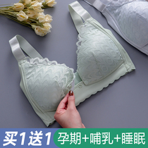 Nursing underwear gathered anti-sagging pregnant womens bra pregnant breastfeeding special front button-up bra womens summer thin