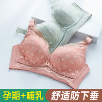 Nursing underwear gathered anti-sagging front open button type maternity bra special comfort postpartum feeding hood female during pregnancy