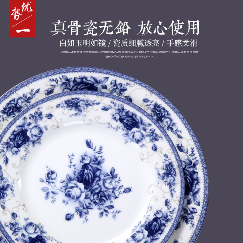 JingDe 28 head glaze ceramic tableware blue and white porcelain bowls sets ipads China wedding housewarming gift package in the mail
