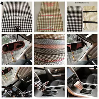 Cotton women's car headgear hand brake gear shift gloves armrest box pad plain cotton linen tissue box fresh extraction toilet paper cover