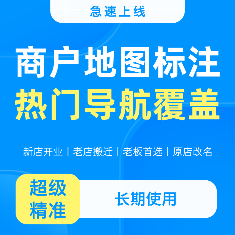 高德地图是否能畅享粤语导航之旅
