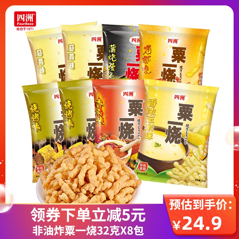 Four continents Non-fried millet One burning millet Corn Stick Corn Strips Net Red Casual Children Snacks Gift Bag Snack 32 gr 8 Package