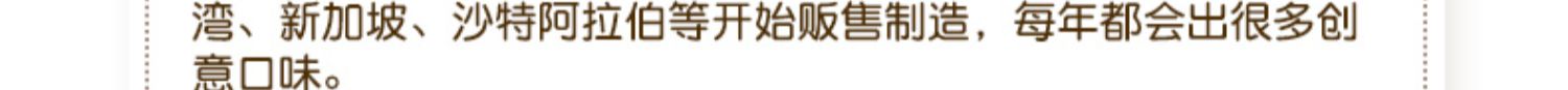 【四洲】进口乐天夹心巧克力小熊饼干