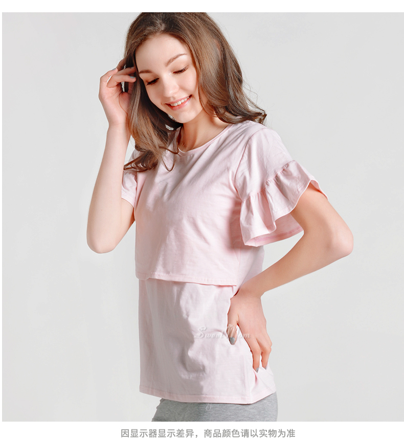 Sweetmom tay áo lá sen ra quần áo cho con bú bông tháng quần áo cho ăn chạm đáy dịch vụ nhà ngắn tay trước và sau mùa xuân và mùa hè - Giải trí mặc / Mum mặc đồ bầu
