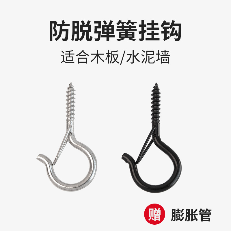 Ceiling Hanging Hooks, Wall Eye Hooks, Flower Pot Q-Shaped Safety Anti-Slip Hooks, Metal Question Mark Cup Hooks Ceiling Hanging Hooks, Wall Eye Hooks, Flower Pot Q-Shaped Safety Anti-Slip Hooks, Metal Question Mark Cup Hooks