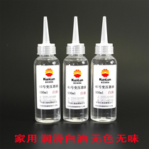 Transformer oil white oil sewing machine oil razor lubricating oil Electric Pusher lubricating oil electric razor oil bearing