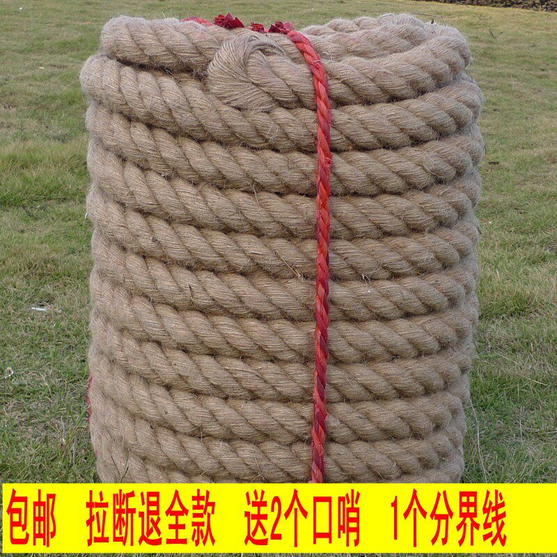 Tug-of-war competition special rope Fun tug-of-war rope Adult Children tug-of-war rope Burlap rope Kindergarten parent-child activities