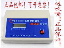 ten thousand Qing electronic lung live quantity tester Lung Live Meter Professional for the delivery of 8 blow nozzles with body test test instrument