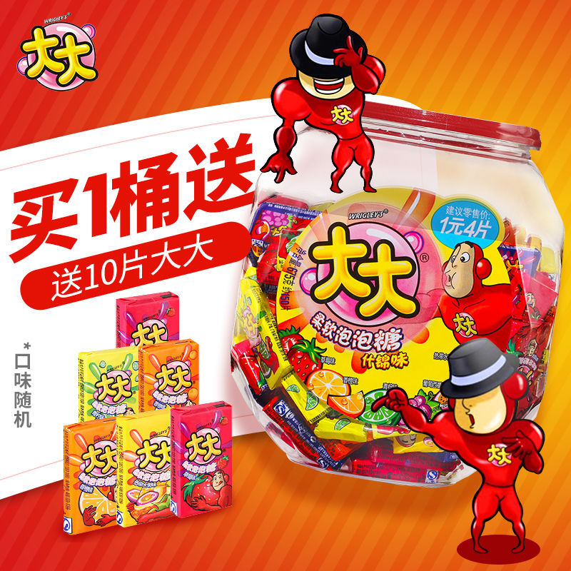 Big bubble gum bubble gum big canned assorted children's snacks candy casual snacks sharing snacks