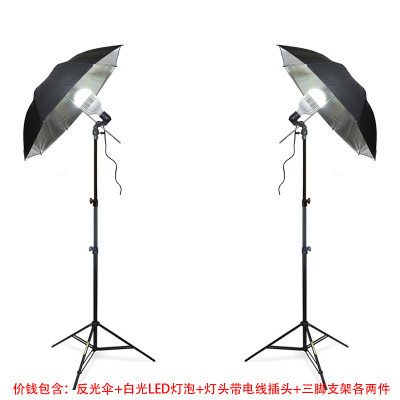 Reflective Umbrella Soft Light Photo Photography Light Studio Light Steady Light Portrait Video Live Light Makeup Fill Light