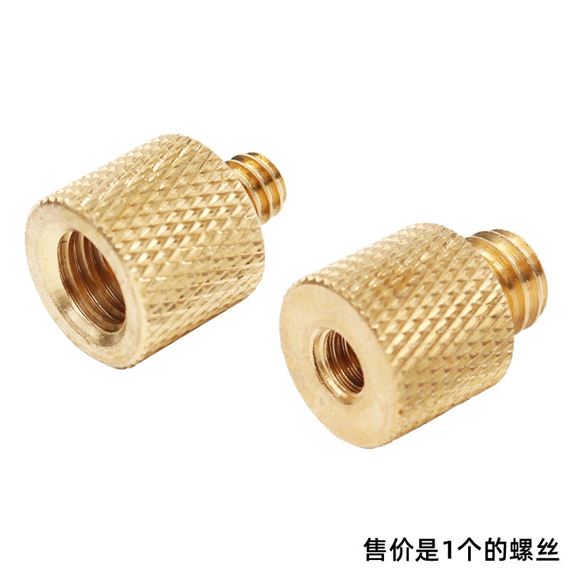 Photography small screw conversion copper screw 3 8 female to 1 4 male small screw 1 4 female to 3 8 male imperial small screw
