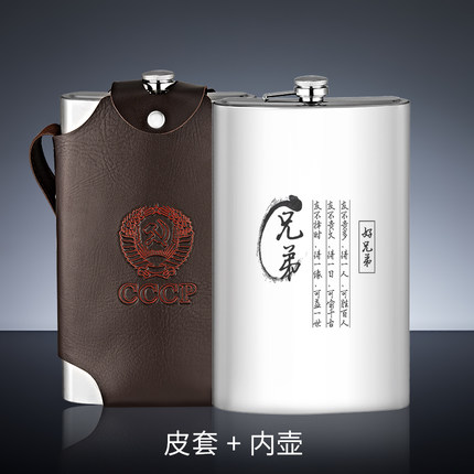 High-grade German imported outdoor portable 304 stainless steel large hip flask 3kg food grade liquor household wine bottle