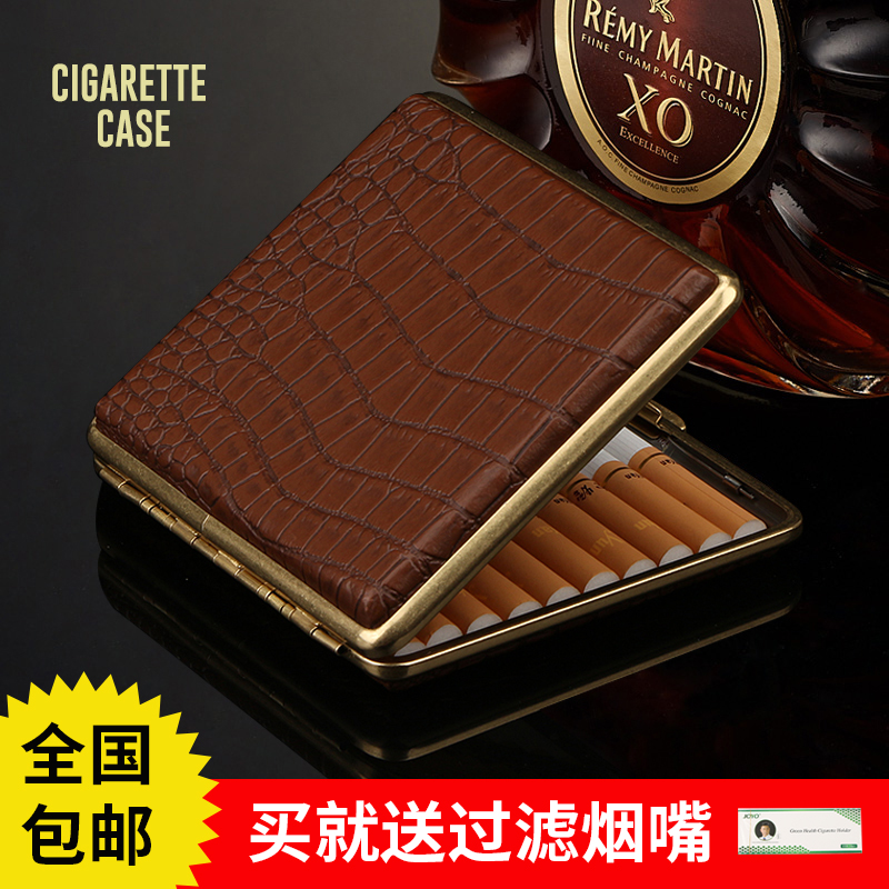 High - end 20 super - thin cigarette cartridge crocodile stainless steel automatically overhead cigarette box men's anti - pressure smoke box
