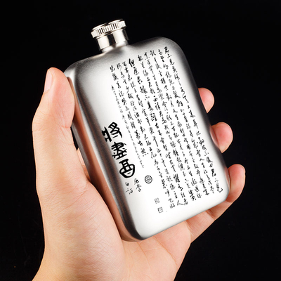 German 304 stainless steel 6 ounce bottle outdoor portable fishing thickened small bottle food-grade personality bottle