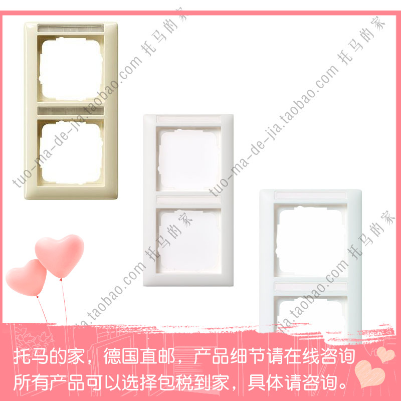 Germany Gira Gira switch frame Standard55 ​​110201 110203 110227