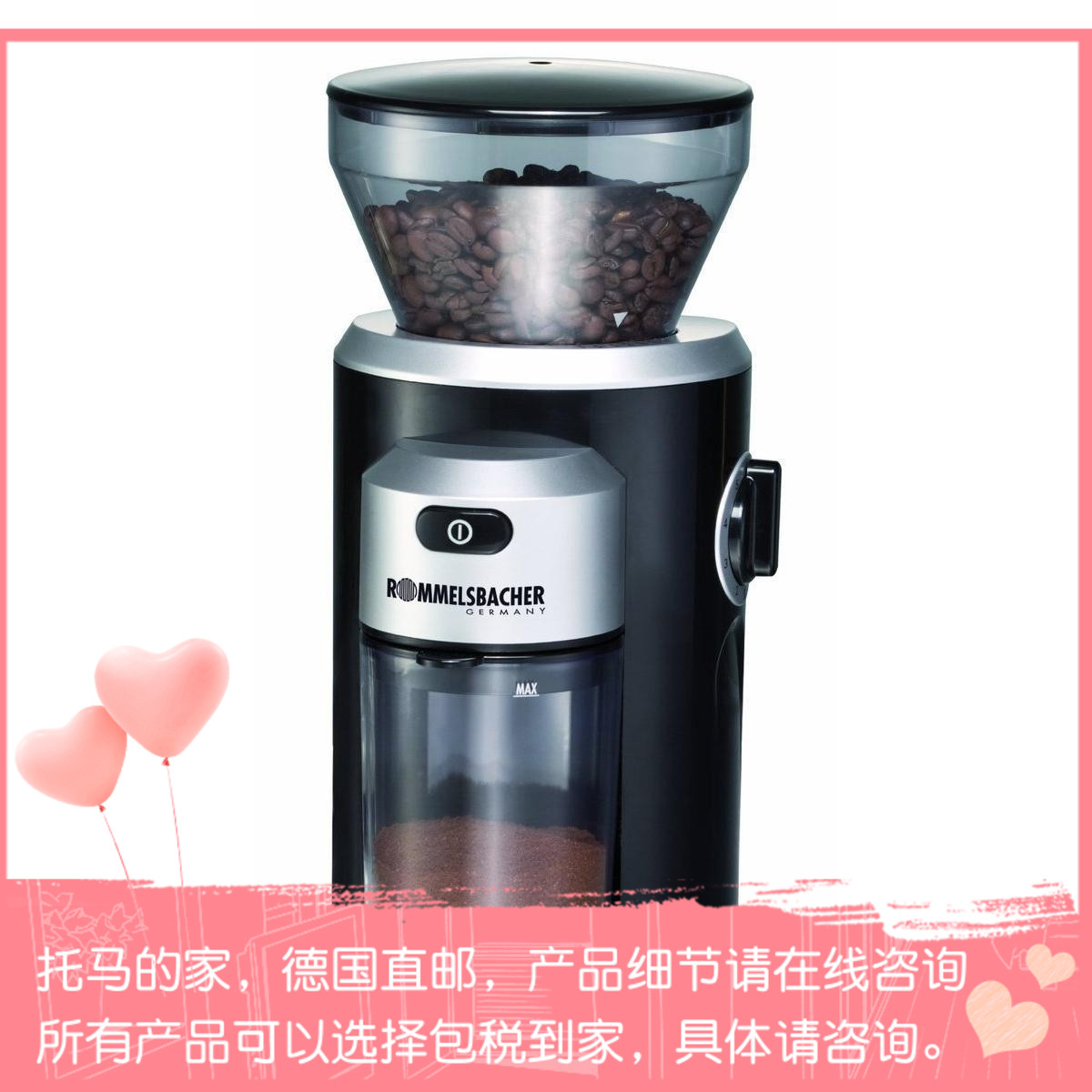 German Rommelsbacher EKM 300 coffee machine grinding machine