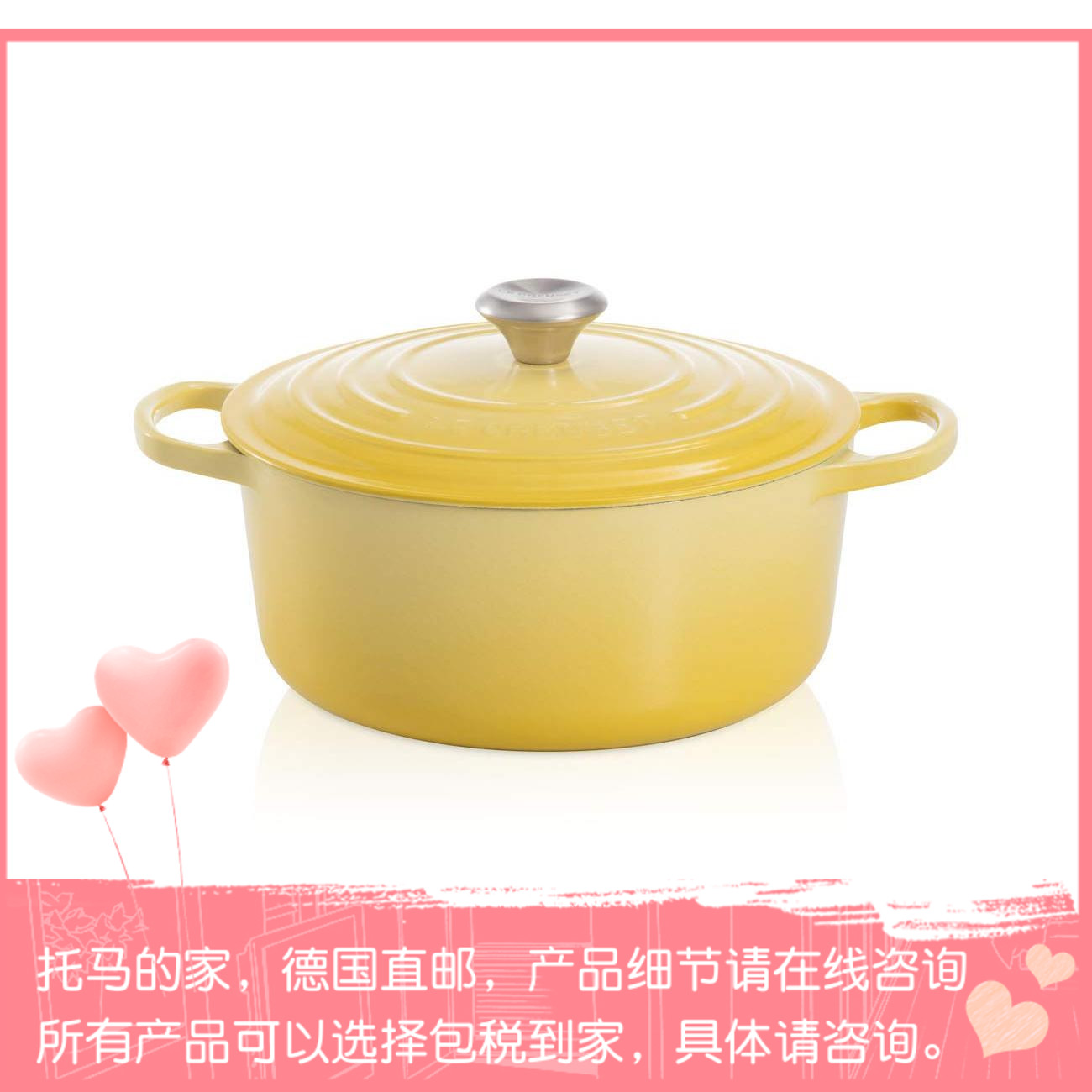 German Le Creuset cool colored cast iron stockpot multipurpose round yellow 20-24cm