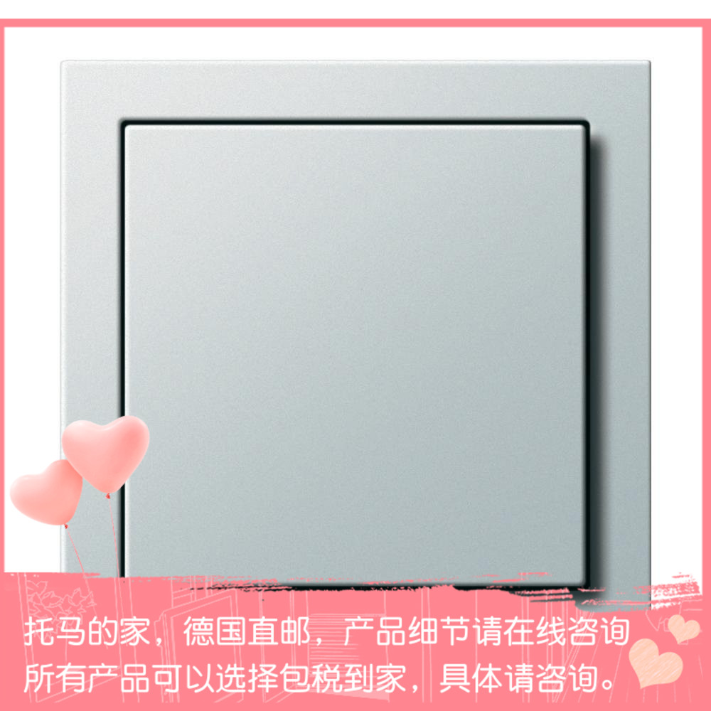 Germany Gira F100 switch 0268112