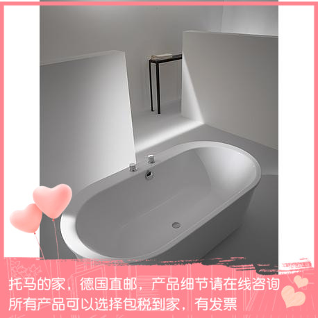 Germany Hoesch Freestanding Height Whirlpool Luxury Comfort Jacuzzi 6477X