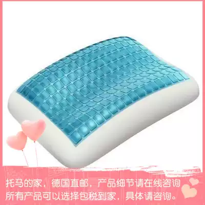 German Technogel ANATOMIC gel health pillow 3D memory pillow shoulder protection