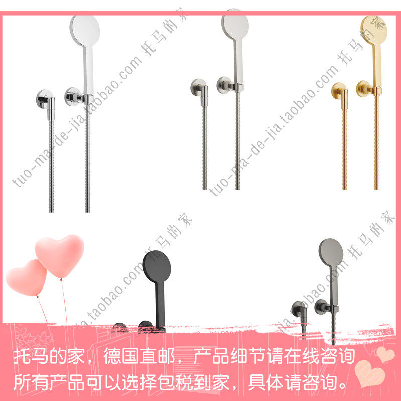 German Dornbracht Contemporary Handheld Shower Head Kit Multicolored Optional 27803892