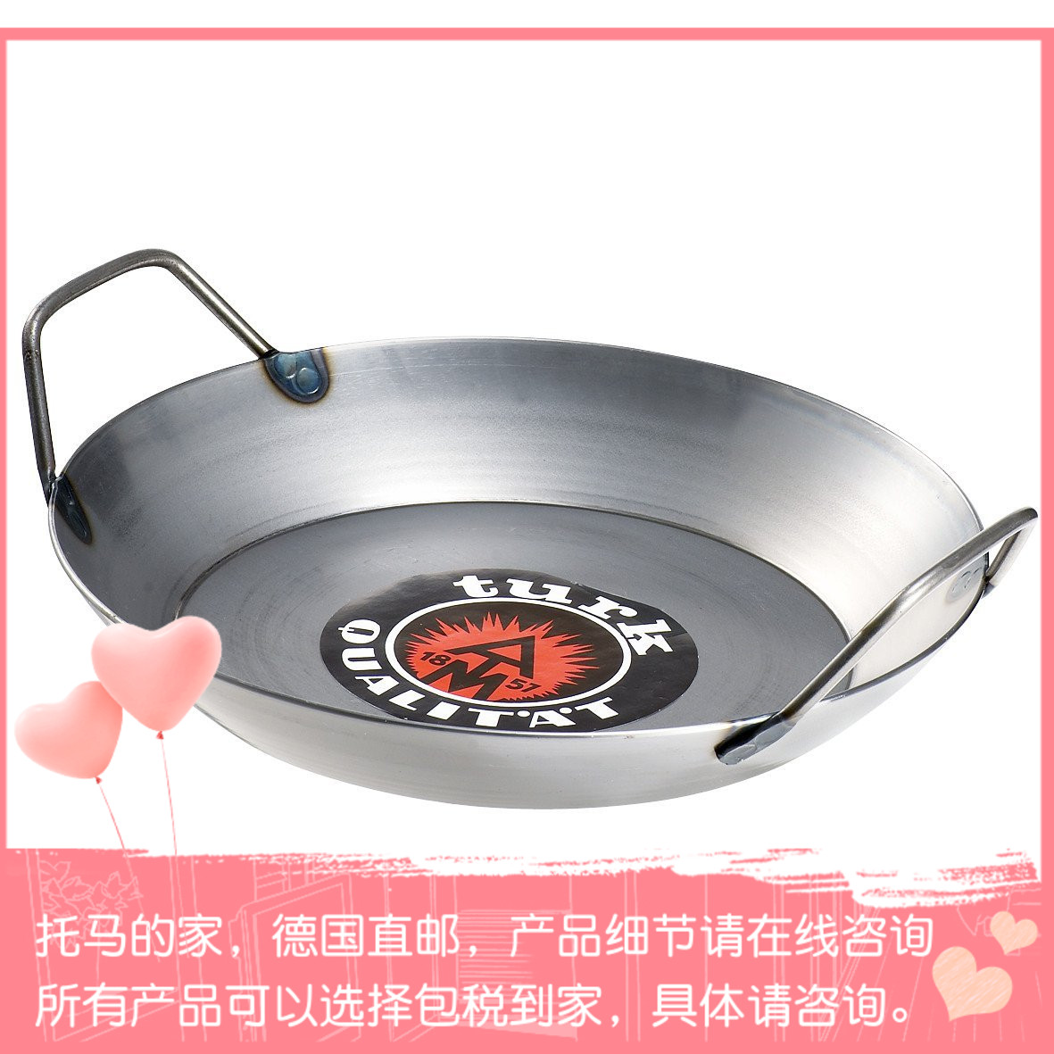 German Turk Servierpfanne series iron pan double ear flat frying pan 669