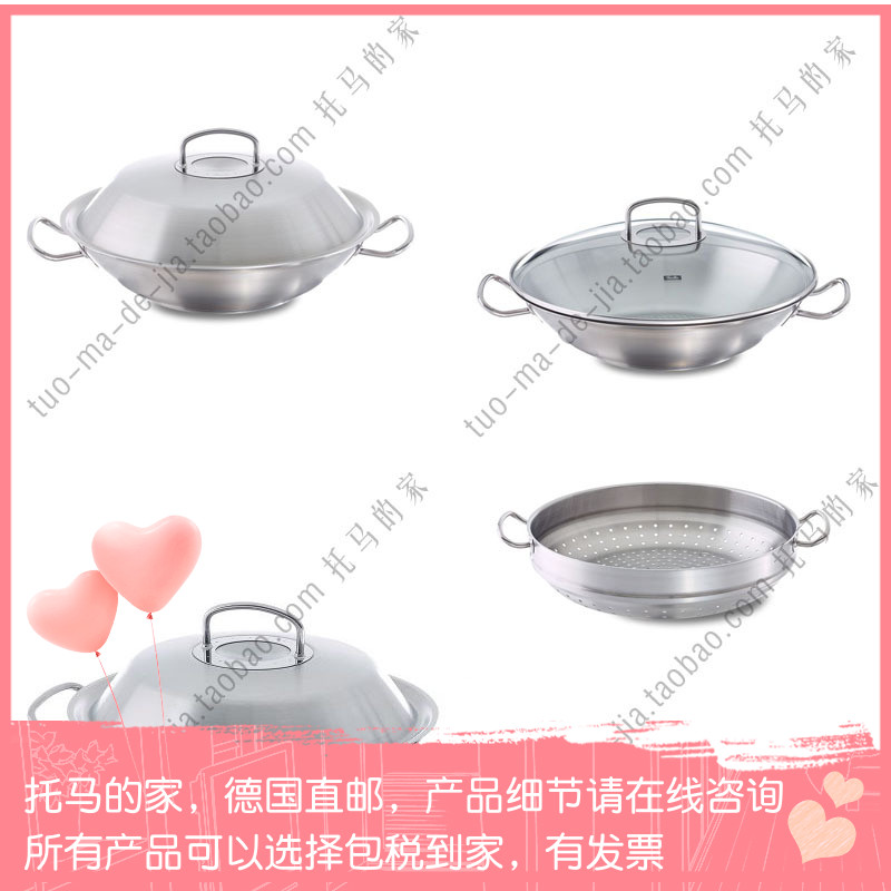 German Fissler original profi single handle double ear Chinese wok