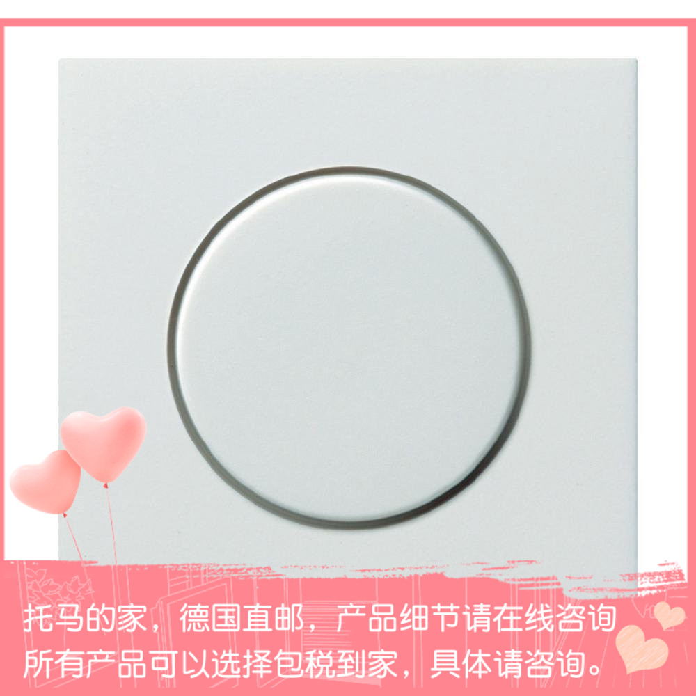 The German Gira Gillis F100 series of switches 0650112