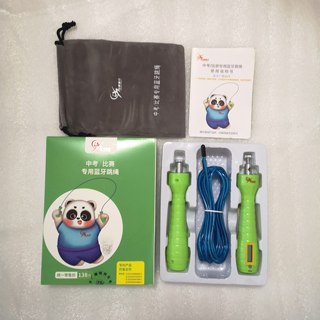 Pelin Sports High School Entrance Examination Competition Special Rechargeable Bluetooth Jump Rope Counting Jump Rope