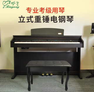 Ringway Rdp-100 Electric Piano 88-Key Weighted Hammer Keyboard Digital Piano Portable