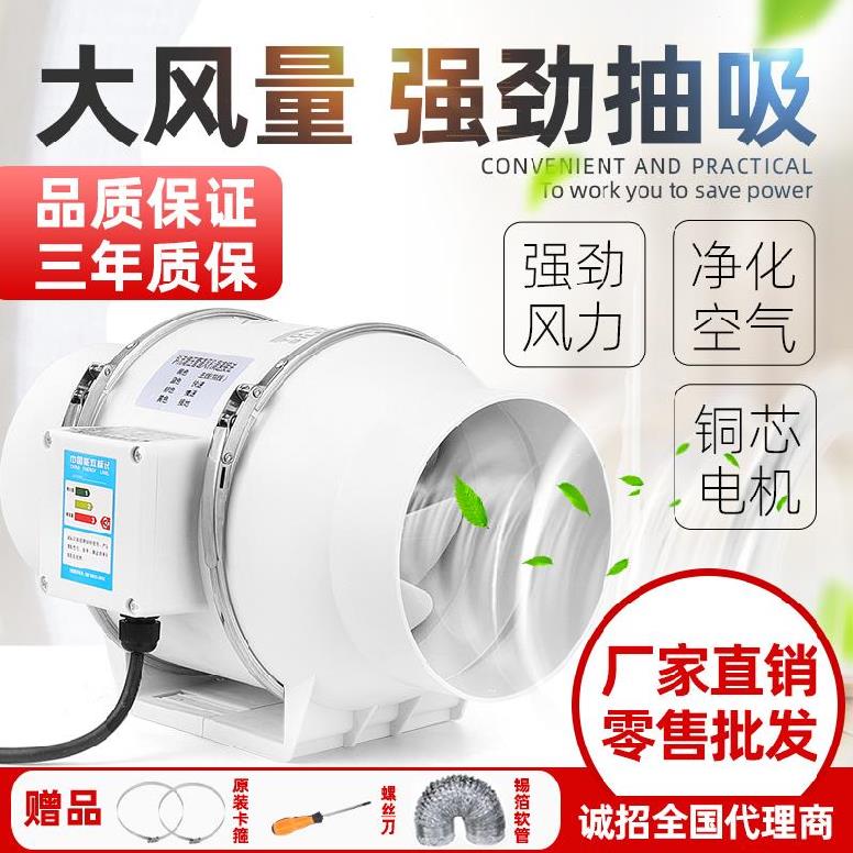 Simple hotel suction fan ventilation mahjong hall round 12-inch pipe fan laboratory pipe exhaust fan exhaust fan