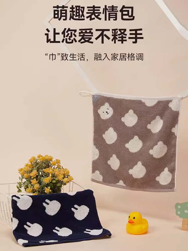 Tayohya Variety House Daifuku Bear and Rabbit Jacquard Hand Towel Pure Cotton Cute Cartoon Hand Towel with Hanging Rope