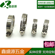 Stainless steel Xiamei semi-steel throat hoop 8-12 10-16 13-19-25 hoop clamp tube clip is firm and durable