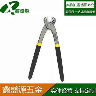 Hardware tools single ear clamp pliers single ear stepless clamp imported caliper stainless steel series