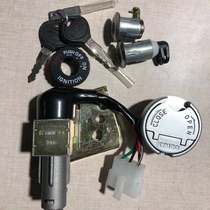 Applicable to Gwangyang Century Heromai Royal Princess CK125T-2E 2J full car lock electric door lock fuel tank lock set Lock