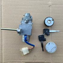 Original dismantled car Guangyang CT250 CT300 CK250T-11 electric door lock full car lock key magnet lock