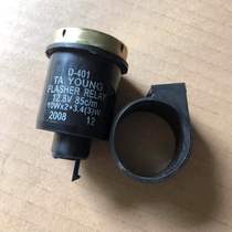 Applicable Guangyang Jinli 110 Fengli VP110LIKE180 New magic Heroic GY6 Dongli 125 flasher