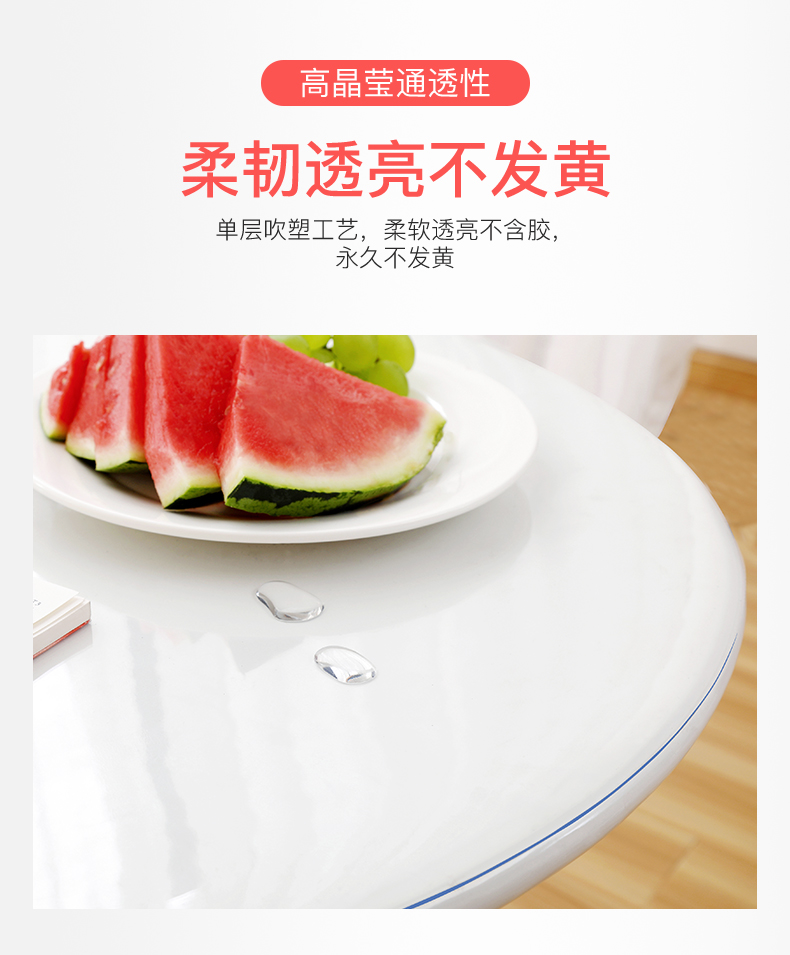 Khăn trải bàn tròn nhà PVC Khăn trải bàn hiện đại tối giản bàn mat chống vảy chống thấm dầu chống thấm bàn tròn dùng một lần - Khăn trải bàn khăn trải bàn kính phòng khách