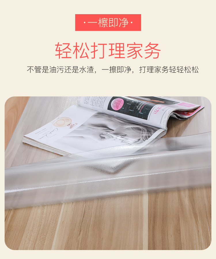PVC bảng trong suốt kính nhựa mềm thảm khăn trải bàn khăn trải bàn bàn cà phê vải không thấm nước dùng một lần chống dầu bàn cà phê mat - Khăn trải bàn khăn trải bàn không thấm nước