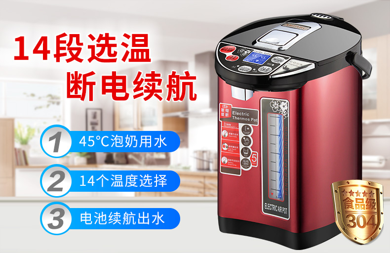 ấm đun nước sunhouse Bình giữ nhiệt điện Apaqi tự động cách nhiệt gia đình bằng thép không gỉ ấm đun nước điện một ấm 5l - ấm đun nước điện bình thủy điện xiaomi