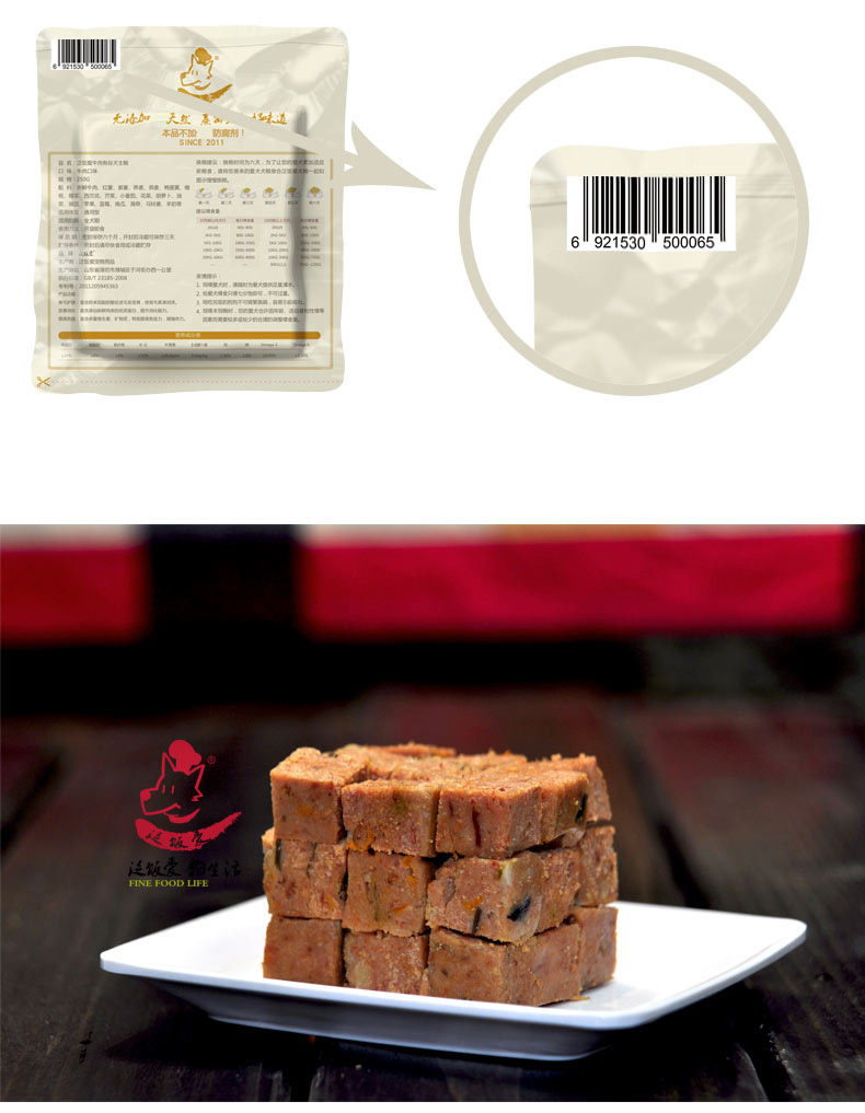 Tự nhiên thức ăn cho chó gà hương vị tự nhiên bán ướt thực phẩm để nước mắt thức ăn cho chó Teddy Bichon staple thực phẩm loại chung 250 Gam ganador puppy