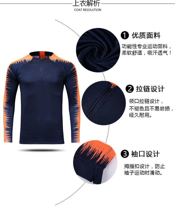 Bộ đồ tập bóng đá dài tay bộ đồ thể thao mùa thu và mùa đông trẻ em quần áo bóng đá quần tập luyện quần áo xuất hiện quần áo phù hợp - Bóng đá