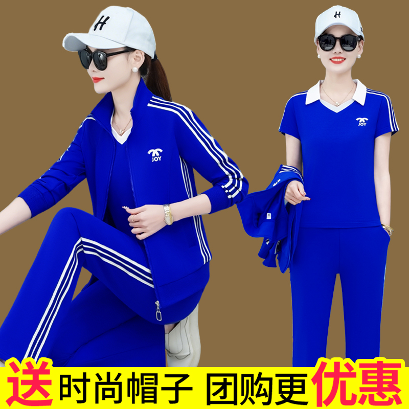 High-End Brand-Name Sportswear Suit for Women, Spring and Autumn 2026 New Style, Large Size, Square Dance, Fashionable and Casual Three-Piece Set, Stylish