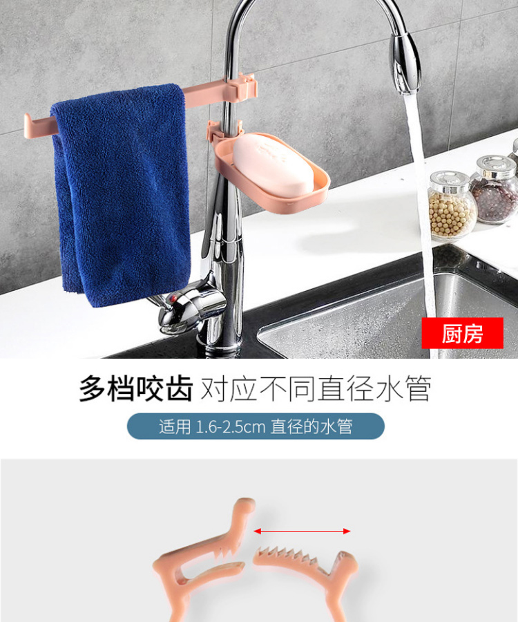 Kệ bếp Vòi chậu rửa Vòi chậu Xả xanh Lưu trữ bếp Giá treo tường Dụng cụ dụng cụ nhà bếp Blue - Phòng bếp chảo chống dính bếp từ