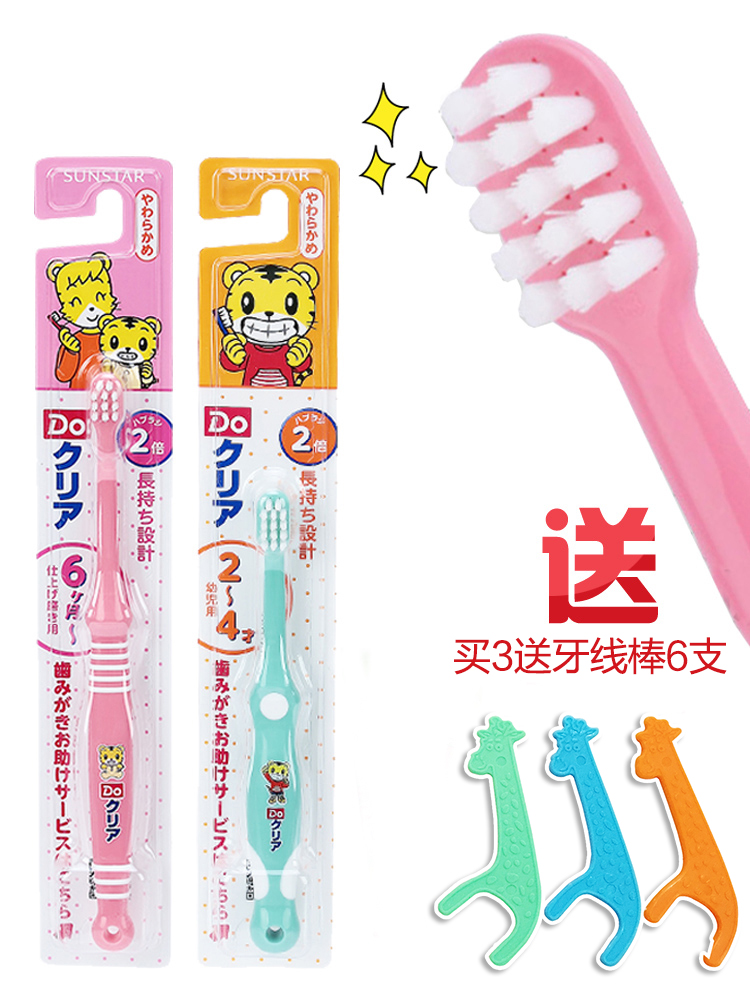 Japan imports Qiahuhu infant toothbrush soft hair cartoon children training toothbrush anti-tooth decay 2-3-4-5-6-12 years old