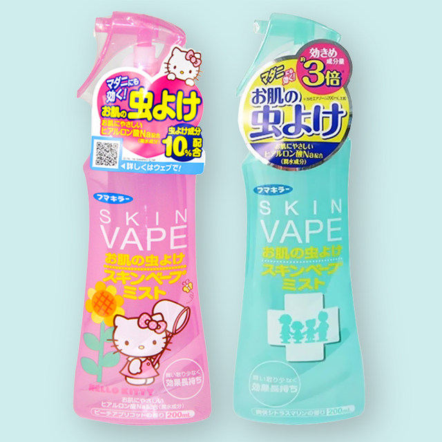 日本vape驱蚊喷雾驱蚊水宝宝驱蚊液儿童防蚊喷雾无毒孕妇蚊虫VAPE