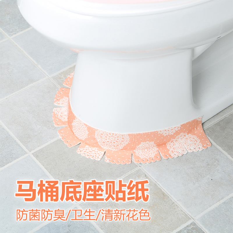 Japan imported toilet base stickers anti-fouling waterproof gap stickers toilet edge corner stickers waterproof and mildew proof