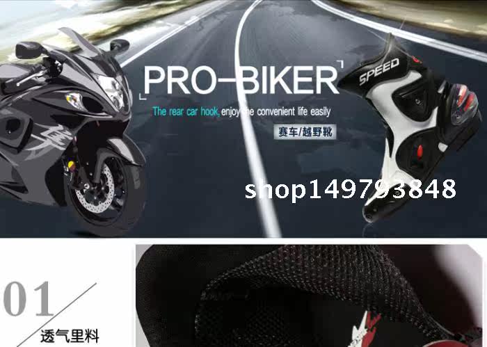 Bottes moto - Ref 1392744 Image 23