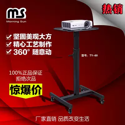 1 2 M projector bracket mobile engineering tray telescopic office projector cart portable floor cart